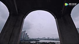 廣府春秋 第一季：山海之間 圖1