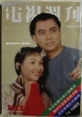 家在珠江电视剧粤语版 图8