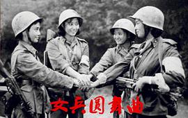 女兵圓舞曲 圖8