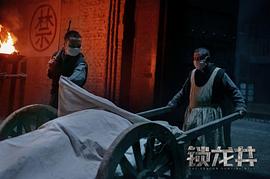 老版电影黑龙江的传说 图5