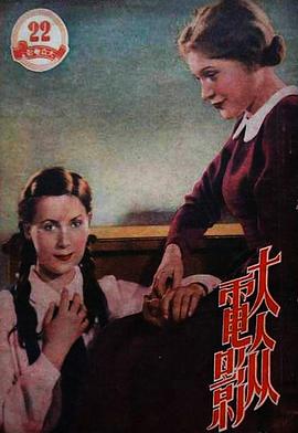 電影卓婭叫什么 圖6