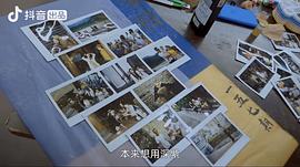 很高兴认识你 第一季 图10