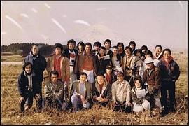 宇宙刑事卡邦 圖4