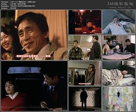 新時(shí)代暴徒：鐵炮玉 圖5