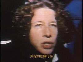 巴黎在燃燒 圖9