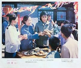 80年代中国农村电影 图2