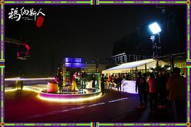 瑪納斯人之失落的秘境 圖7