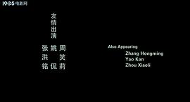 紙飛機破解版看片 圖2