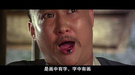 上海败家子的最新视频 图4