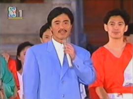 1992年中日歌會 圖3