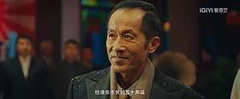 奪命狂花 圖4
