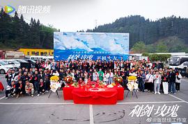 利劍玫瑰 圖3