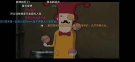 魔角侦探 图6