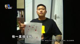 1818黃金眼 圖7