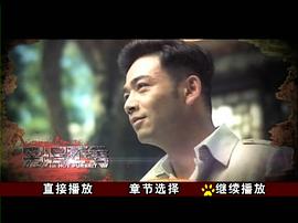 窮追不舍2013電視劇是否下架 圖1