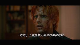 陷害 圖6