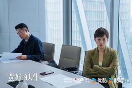 蠻好的人生 圖5