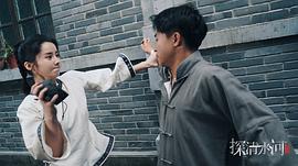 探清水河：重生 图6