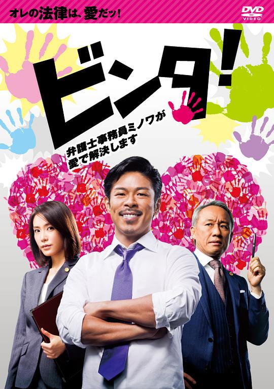辯護師評價