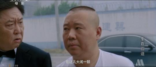 车在囧途 下载