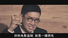 低俗喜劇 圖9