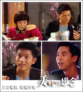 美味的想念 圖6