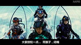 科学小飞侠2013电影版 图5