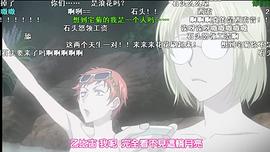 元气少女缘结神OVA：神明，被丢弃/神明，去泡温泉 图1