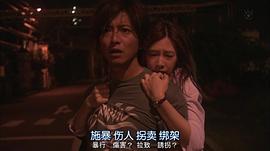 律政英雄2014 圖5