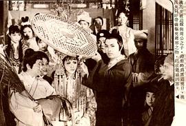 桃花女斗周公 圖5