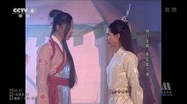 楊門(mén)女將之再戰(zhàn)金沙灘 圖4