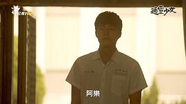 通靈少女 圖5
