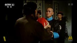 大刀王五 圖9