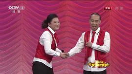 2011年中央電視臺春節(jié)聯(lián)歡晚會 圖9