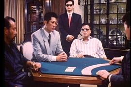賭王 圖2