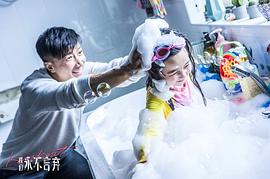 我們永不言棄自在 圖10