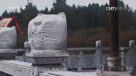鐵血興亡錄 圖5