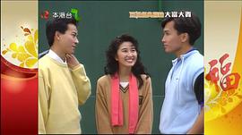 大富大貴 圖1