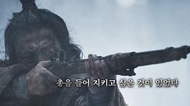 韩国老虎报仇的电影叫什么 图4