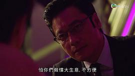 無(wú)間道 圖7