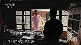 中国纪录片第三季免费观看 图7