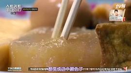 韩国明星体验中国美食综艺叫什么 图3