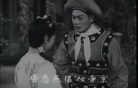 貞娥刺虎 圖4
