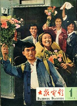 年青的一代 圖7