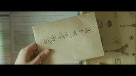 我要我們在一起 圖10