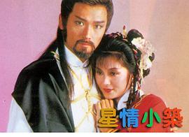 碧血?jiǎng)?圖3