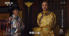 毛驢縣令之歪打正著 圖3
