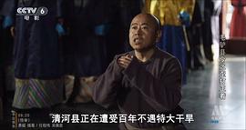 伍四六之毛驴县令 图4