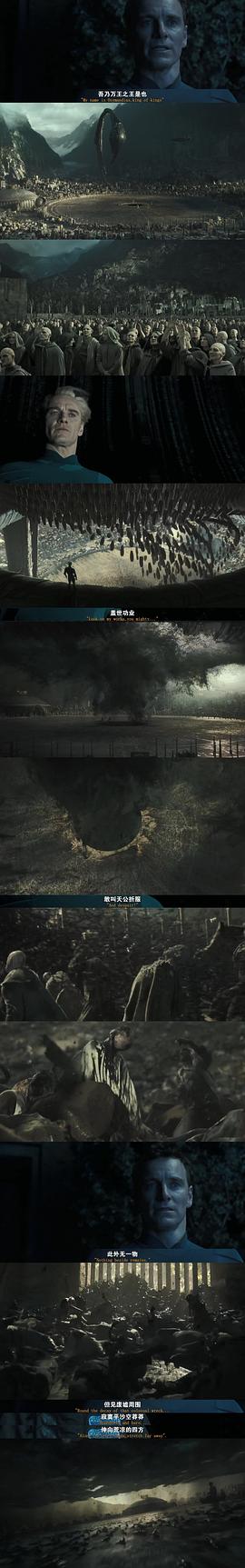 異形：契約 圖2