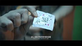 亿万懦夫简介 图4